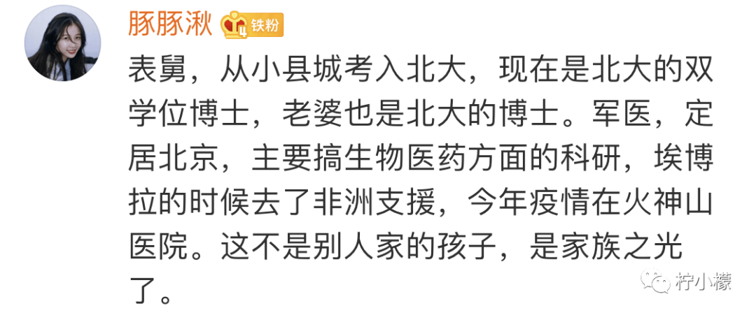 别在别人口中了解我_别从别人口中了解我图