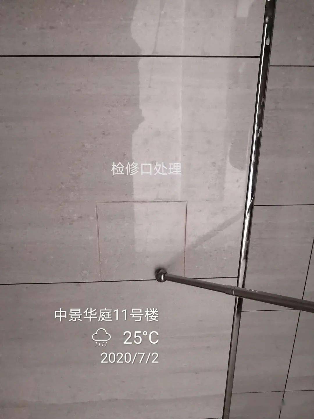 卫生间下水管检修口处瓷砖处理