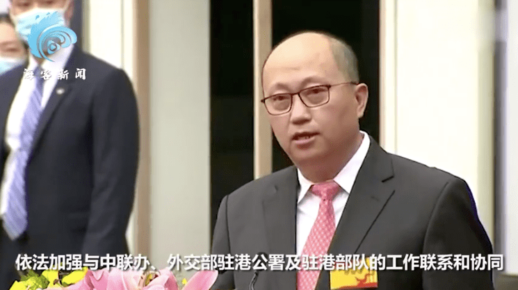 驻港国安公署三位署长集体亮相_李江舟