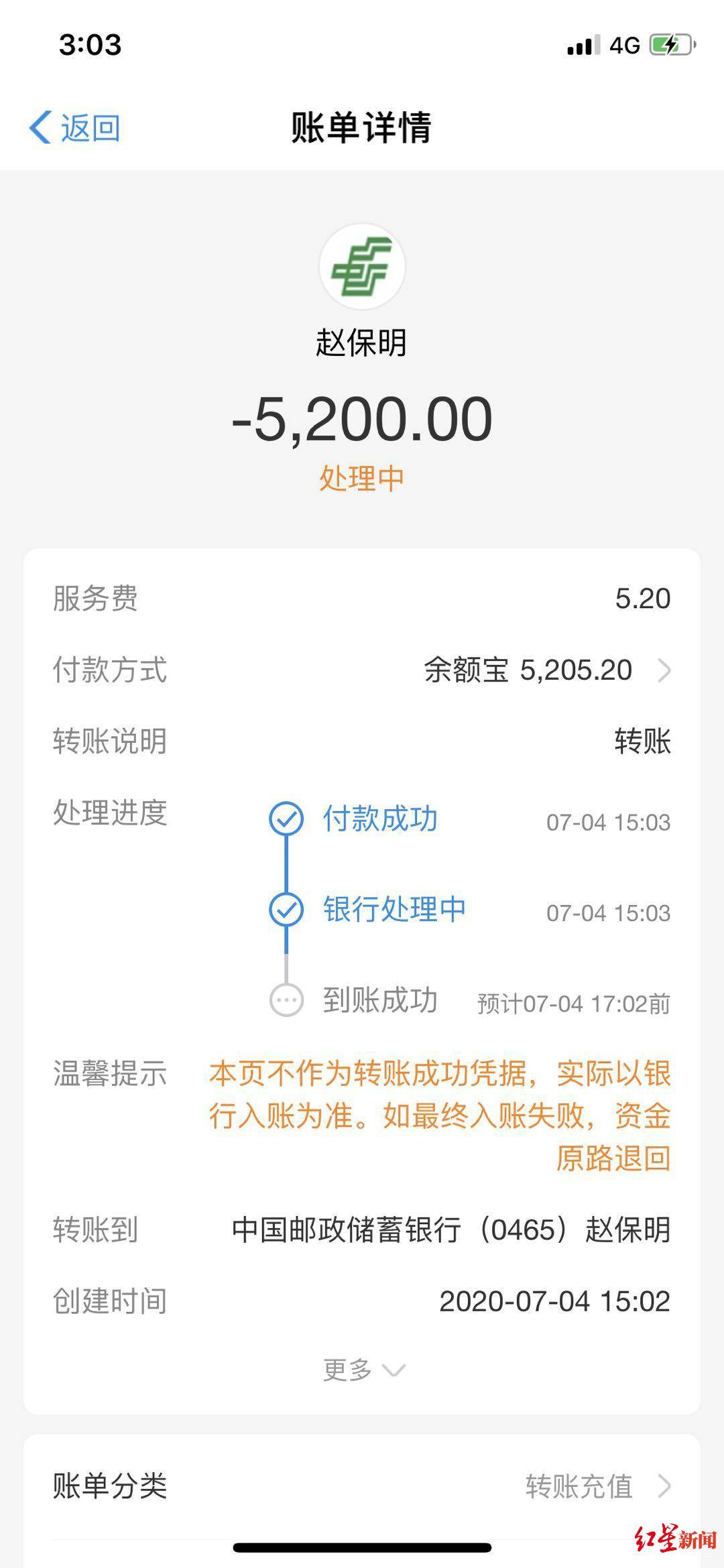 微信|盗用帅哥图片当头像，嘘寒问暖又表白……女子自述如何一步步落入“杀猪盘”