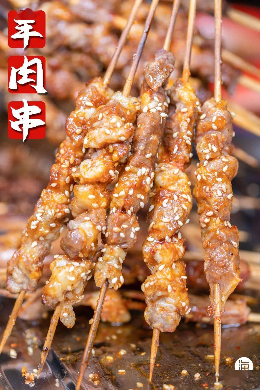 东北|早该被夸了这家东北烧烤店