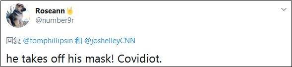 氯喹|确诊后，他当众摘口罩