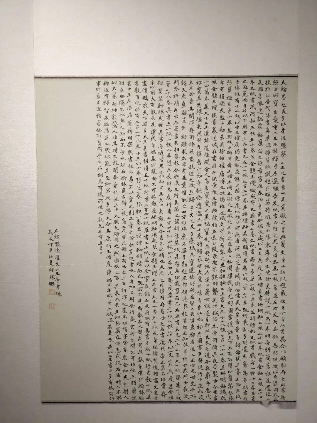 书法欣赏全国第四届青年书法篆刻展高清作品共295件