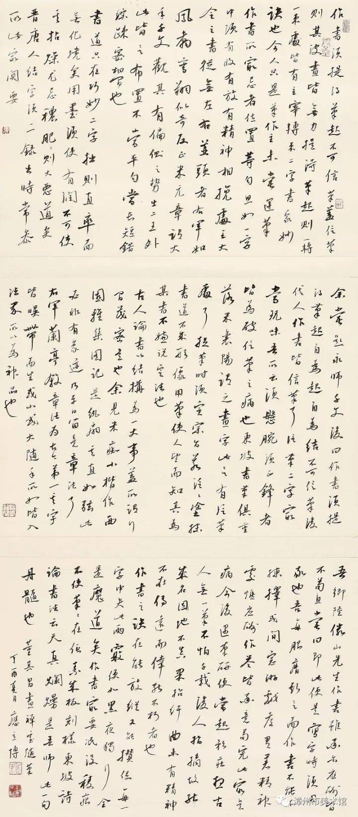 白旭丰内蒙古 高龙内蒙古 雷平内蒙古 王厚孝内蒙古 仲继飞内蒙古