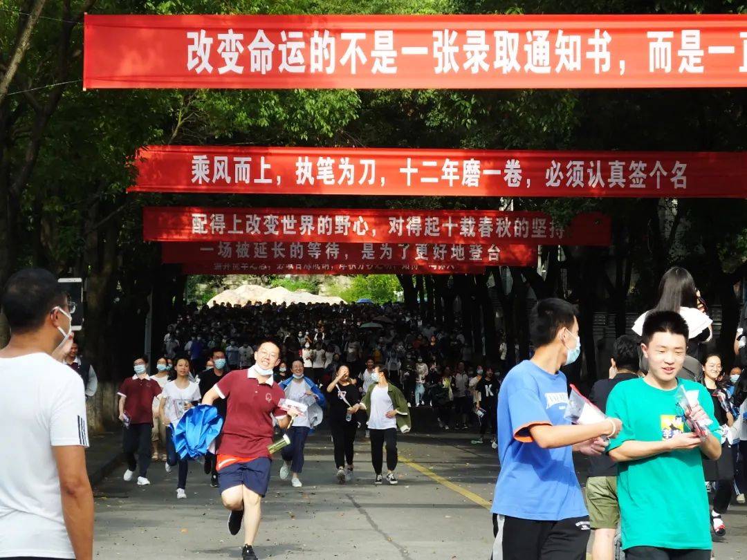 高校|教育部重磅发布！全国最新高校名单来了，看准了→