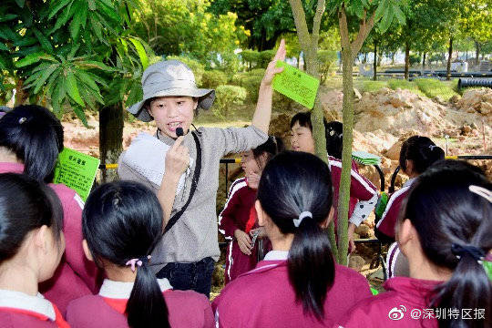 大自然|拥抱大自然！“深圳娃”探秘自然又添3个省级自然教育基地