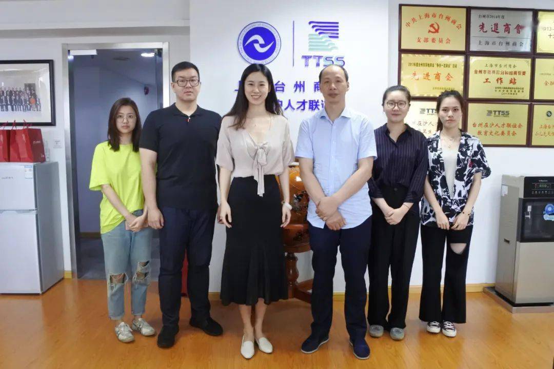 【商会】上海市浙江商会副秘书长赵思宇一行来访商会搜狐大视野搜狐新闻