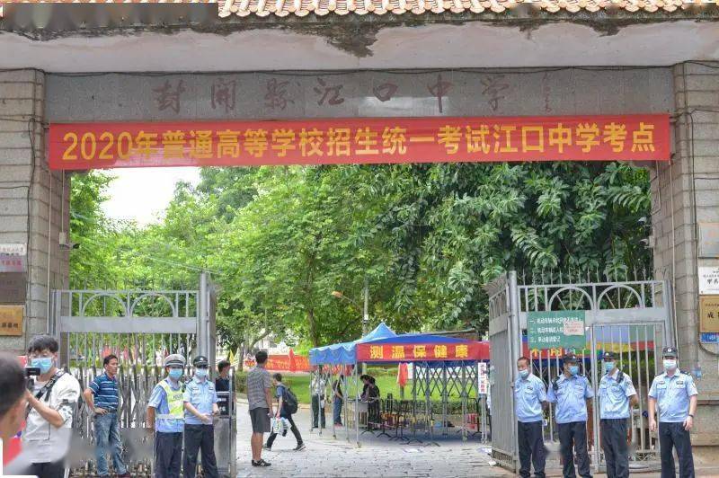 图源:江口中学天文社团 授权发布返回搜狐,查看更多