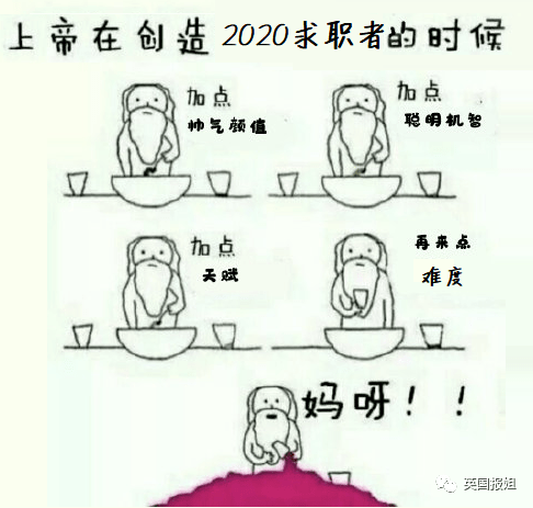 2020地狱难度下，这届中国留学生每天都在乘风破浪…
