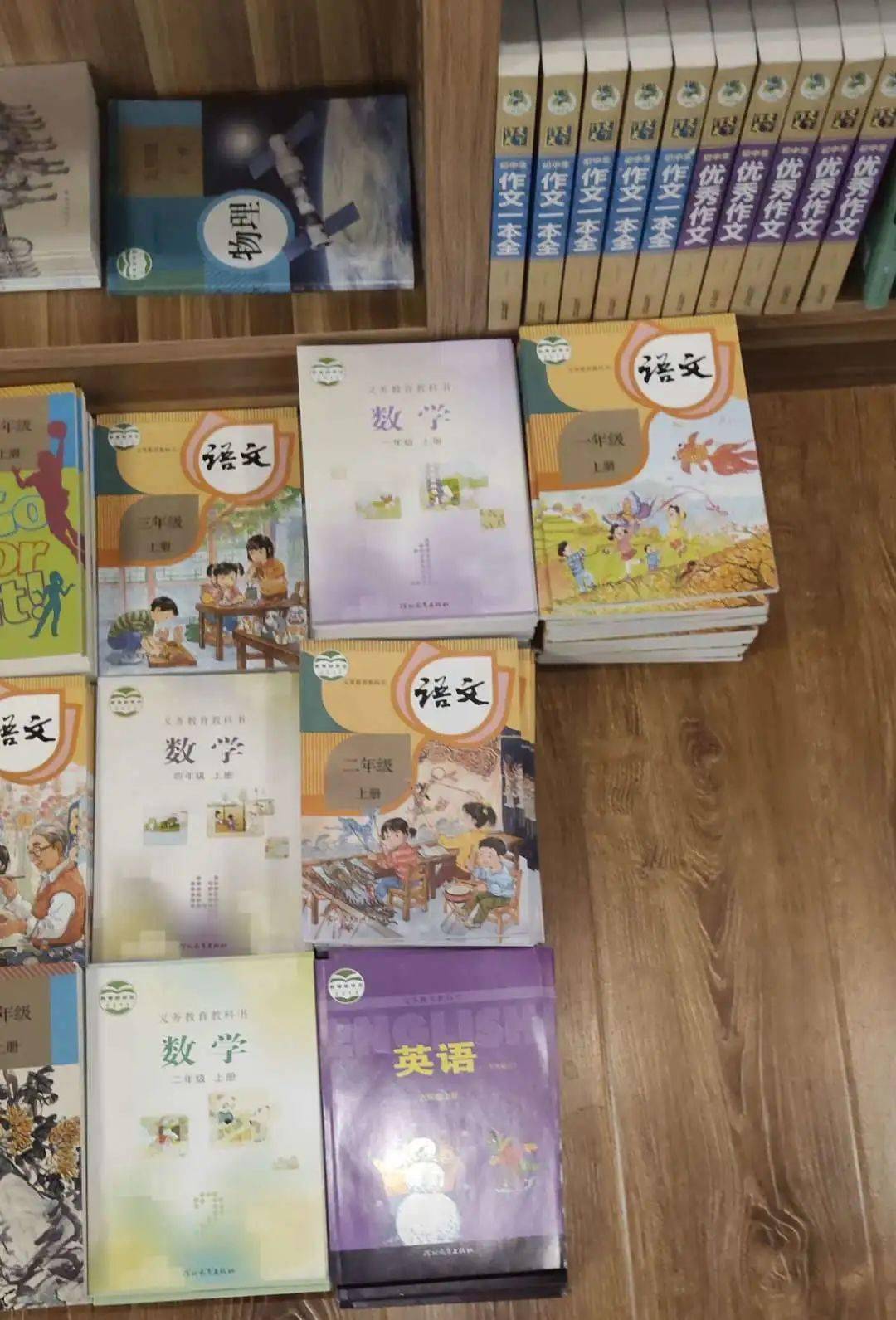 安平县新华书店|上册中小学课本到货啦!