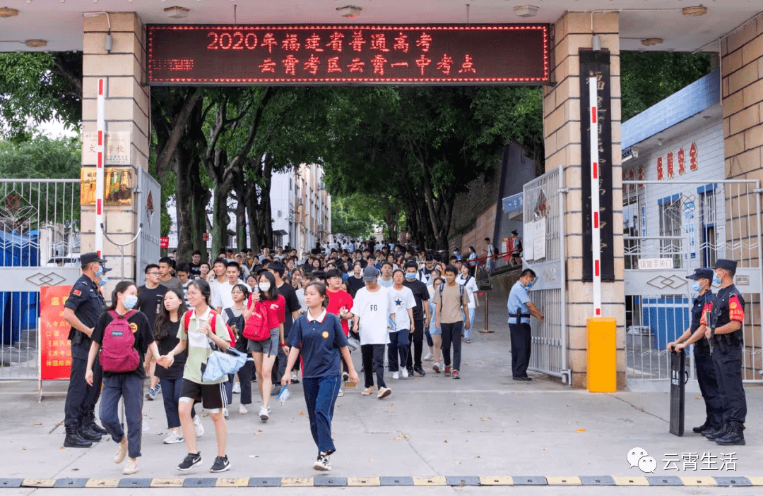 我县考生完成了 通往梦想之路的重要历练, 分别从  元光中学,云霄