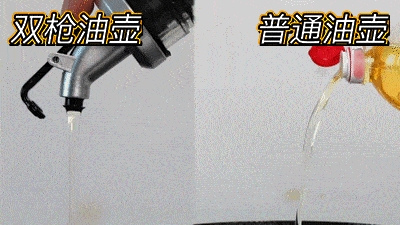 双枪|暗藏5处「机关」！解决厨房一顽疾这只中国造的10多块钱玻璃瓶