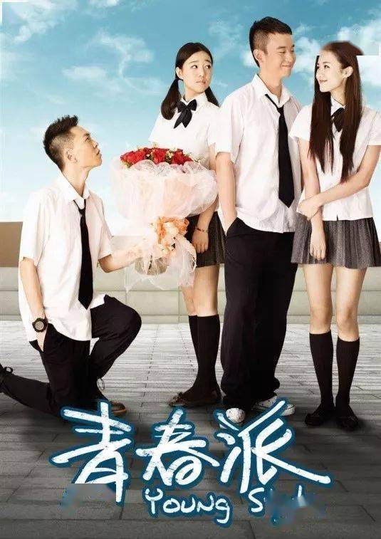 主演:董子健,秦海璐,安悦溪 分类:剧情电影 简介: 不疯狂,怎叫青春