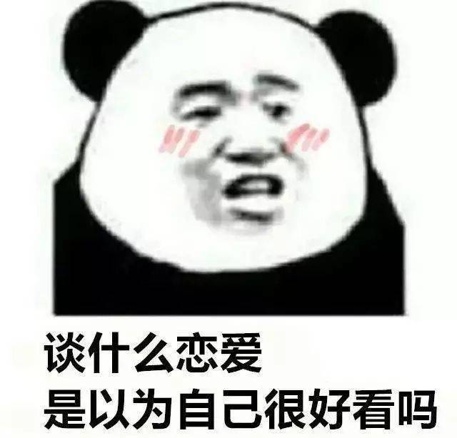 聊天发各种污污的表情包 12  一放假就回家! 一放假就回家!