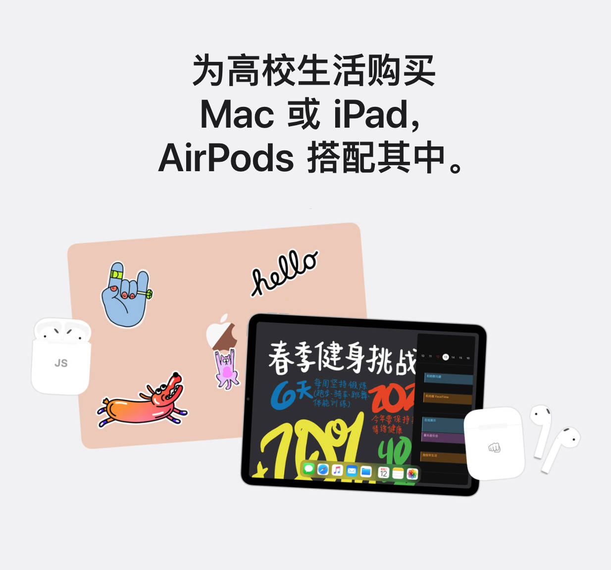 破天荒！苹果首次免费送AirPods，只是你要……