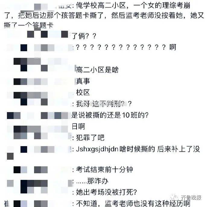 平顶山|河南一高考女生撕毁同考场2人答题卡！校长：已延时重新填涂