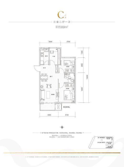 雁栖湖畔洋房在售 翡翠华庭两居总价240万_怀柔