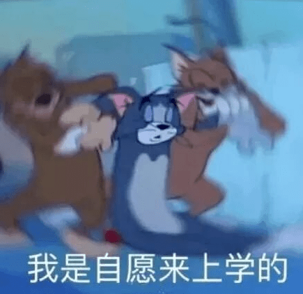 打工人口诀_加油打工人图片