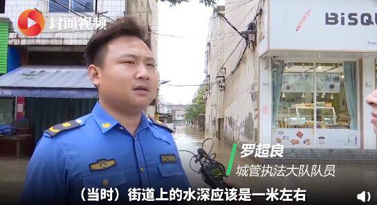 城管积水中游泳背女孩赴考：“我喝到水你也别