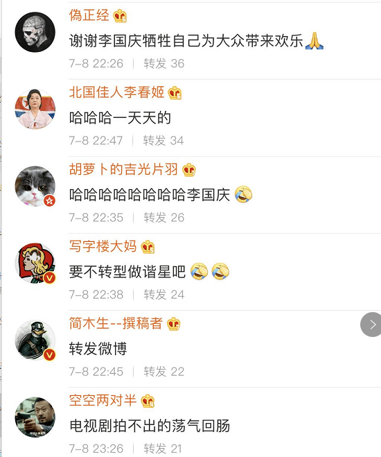 俞渝|警方通报，李国庆被拘留！凌晨带人撬当当保险柜，电钻都用上了！最新回应来了！