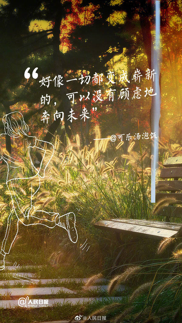 高考|辛苦了！高考结束后的第一天，你都做了什么？