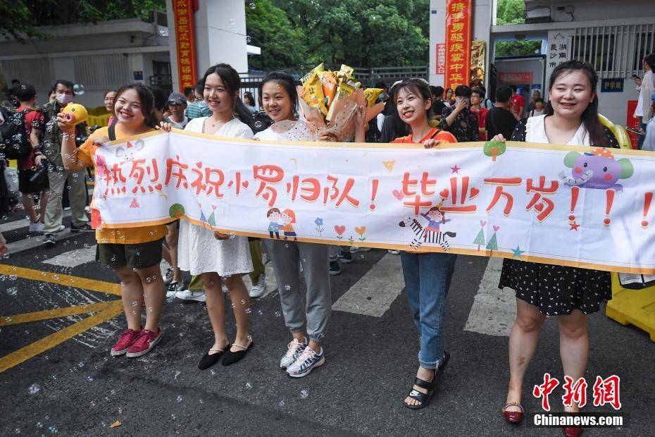 考试|2020年全国高考 考生结束考试走出考场