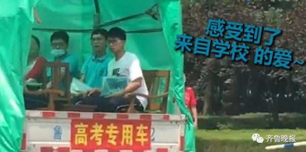 高考|2020年的这场高考，我永远都不会忘记……