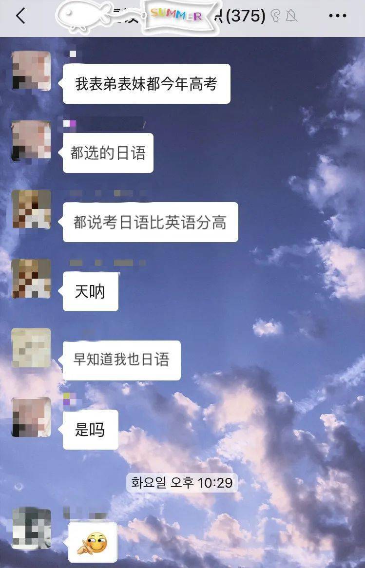 听说高考日语上了热搜，一大波“弃英从日”的孩子已在路上……