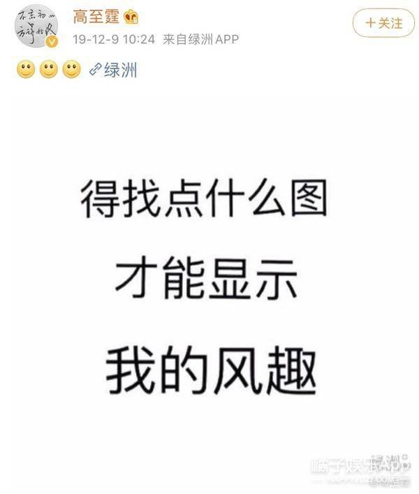 柏松|原创还记得《致我们单纯的小美好》里的吴柏松吗?他现在长这样