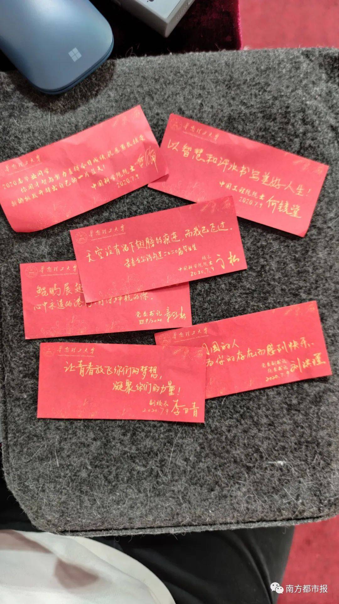 华工|把毕业生P到视频里“步入”毕业典礼会场！不愧是高科技华工