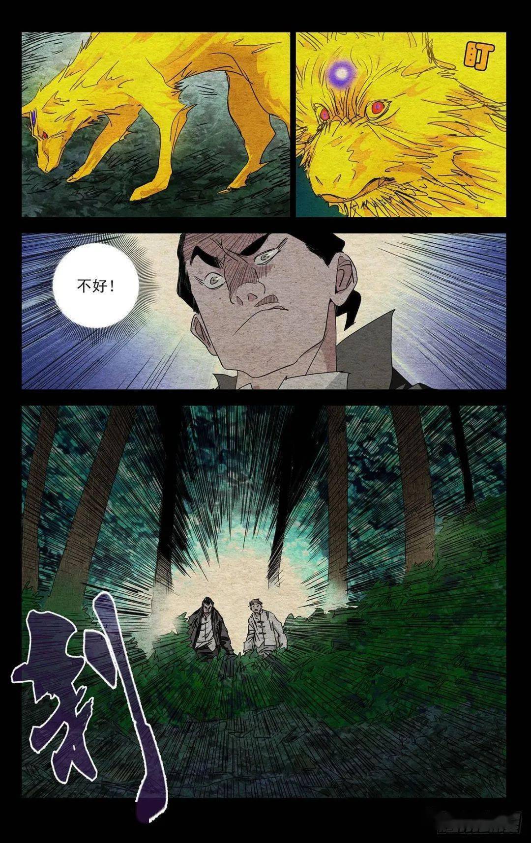 萤火虫之墓真人版在线观看完整版 046e5b6526de444c96f540b9f9ed0a1c.jpeg