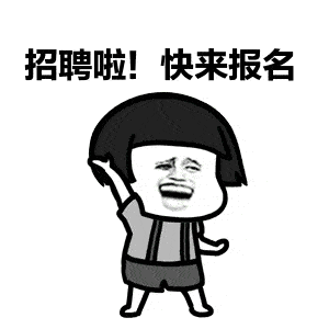 淄博又一批事业单位招聘192人部分仅面试