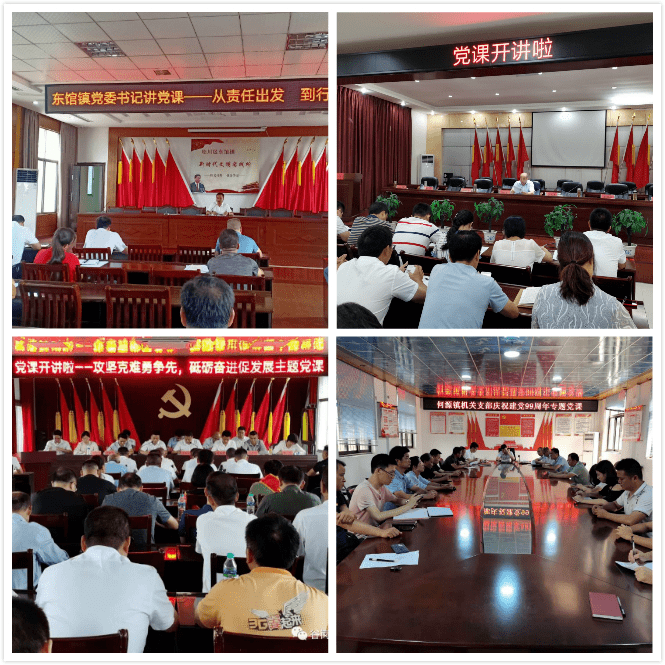 抚州各级党组织书记讲党课:"一回顾三对照" ,忆初心担