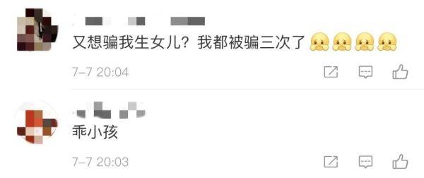 笑容|“给俺妈留着！”她甜甜的笑容，暖化了网友