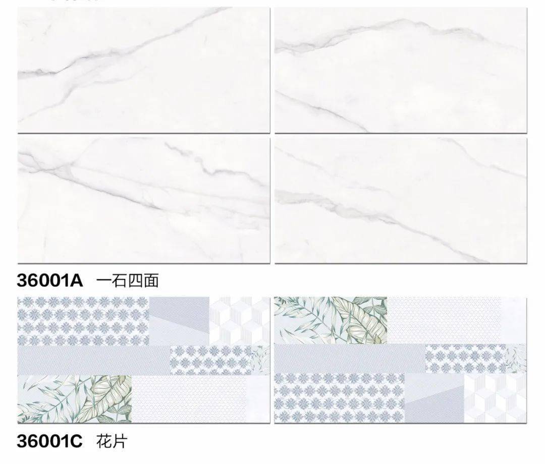 高品质 全通体|幸福元素陶瓷300x600mm通体瓷抛石中板全新上市