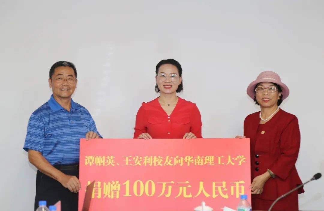 肇庆学院校友会排名_肇庆学院发布五十周年校庆公告