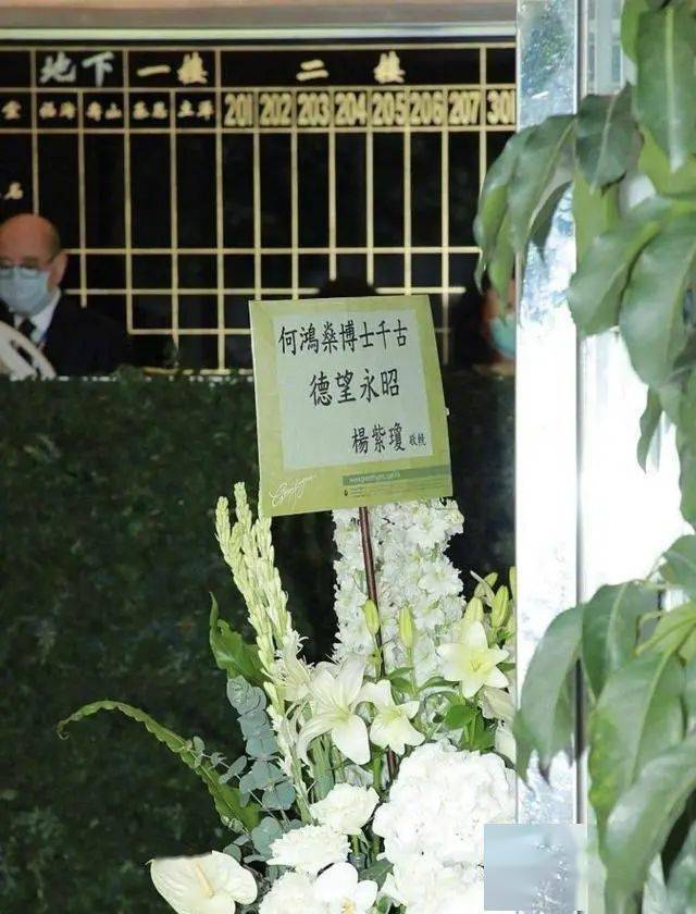 一路走好！众艺人公祭澳门赌王，TVB大姐大回忆