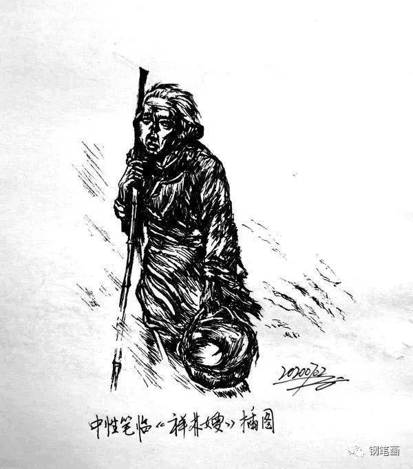 鲁迅笔下的人物