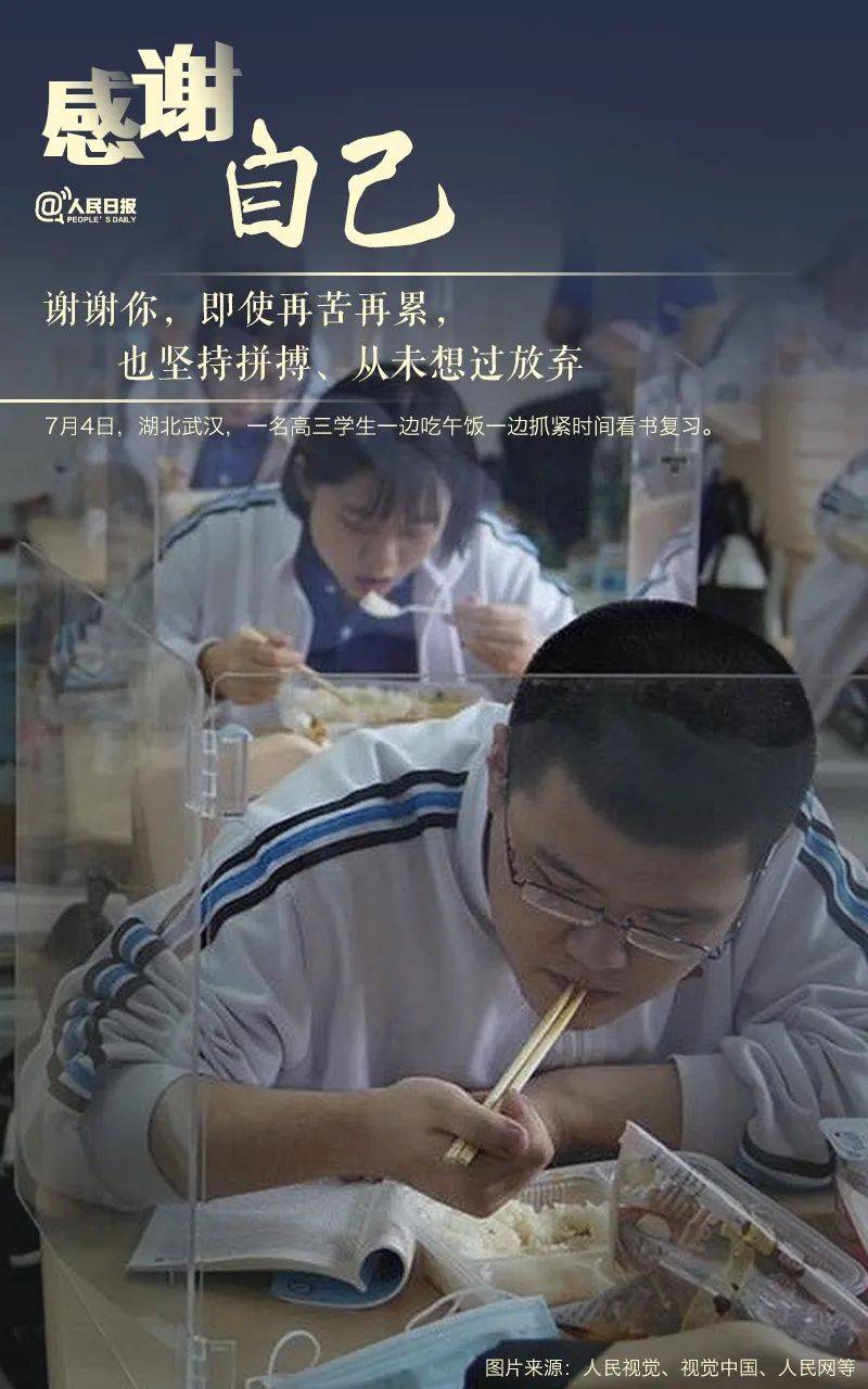 父母|多地高考结束，发条微信，向他们说声谢谢！