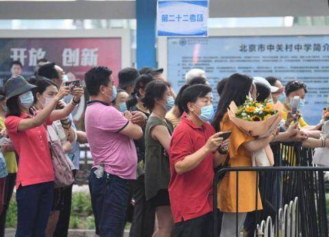 高考|现场 | 高考结束啦！