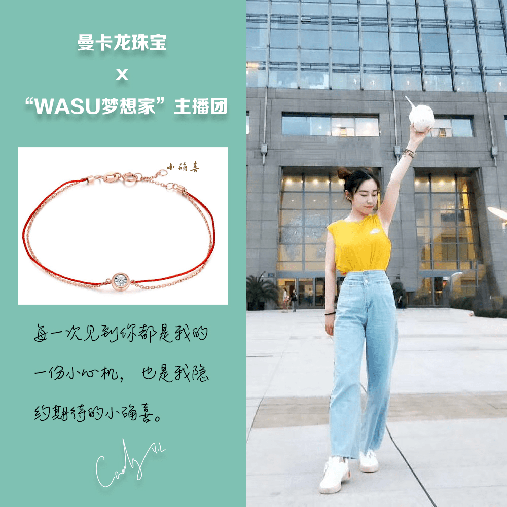珠宝|华数×曼卡龙夏日珠宝狂欢购 甄选爆款限时低价
