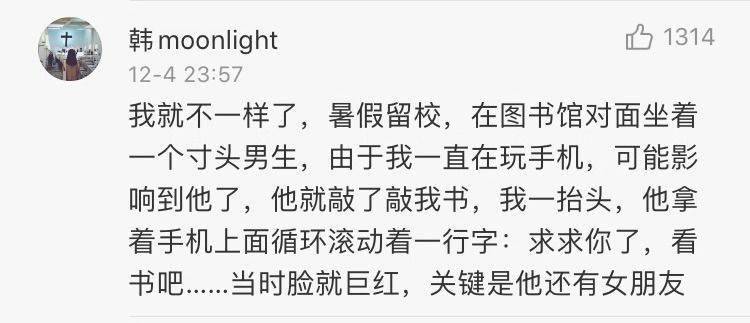 沪剧女人的眼睛方佩华曲谱_沪剧曲谱