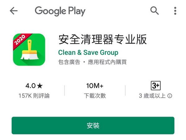 用户|拆解流动装置诈骗最新对应手法三招