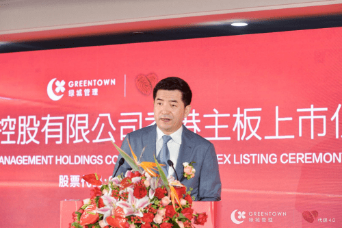 港股|代建领头羊绿城管理港股上市 开盘涨幅近30%