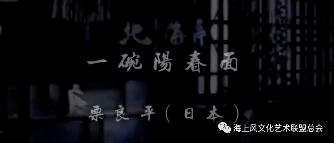 《一碗阳春面》作者:栗良平(日本/朗诵:杨文,周阳/编审:蓝天/总监