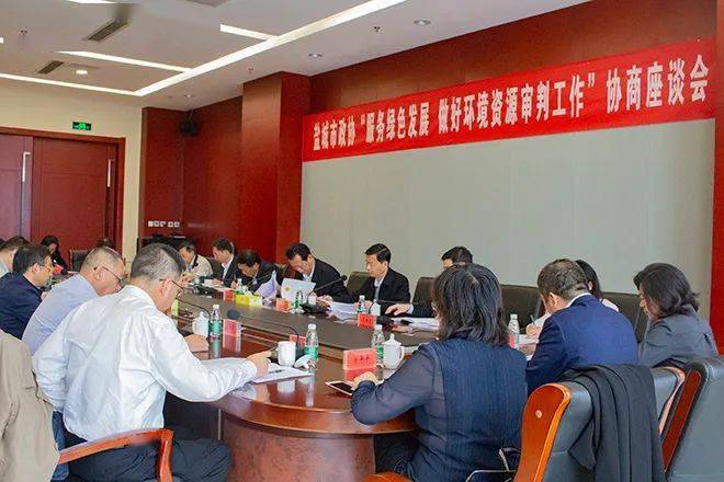 盐城政协副主席沈洪清一行赴东台调研环资审判工作.