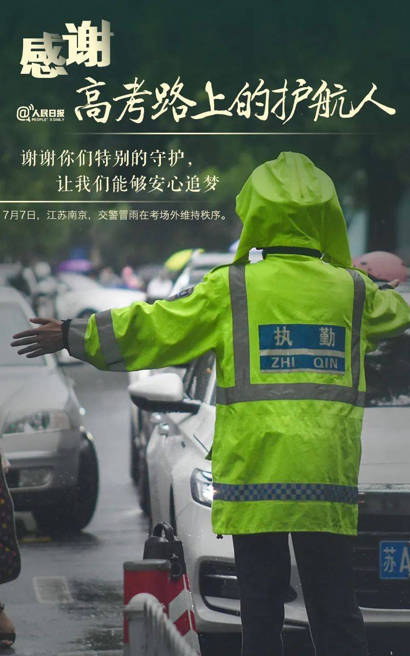 父母|多地高考结束，发条微信，向他们说声谢谢！