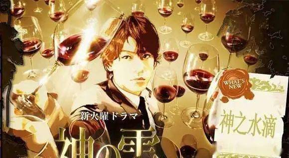 世纪珍酿丨一晚喝遍「神之水滴」十二使徒葡萄酒_Roumier