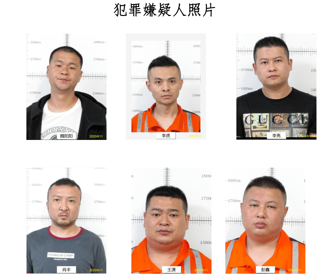 这10余人已被抓!毕节警方公开征集其违法犯罪及保护伞线索