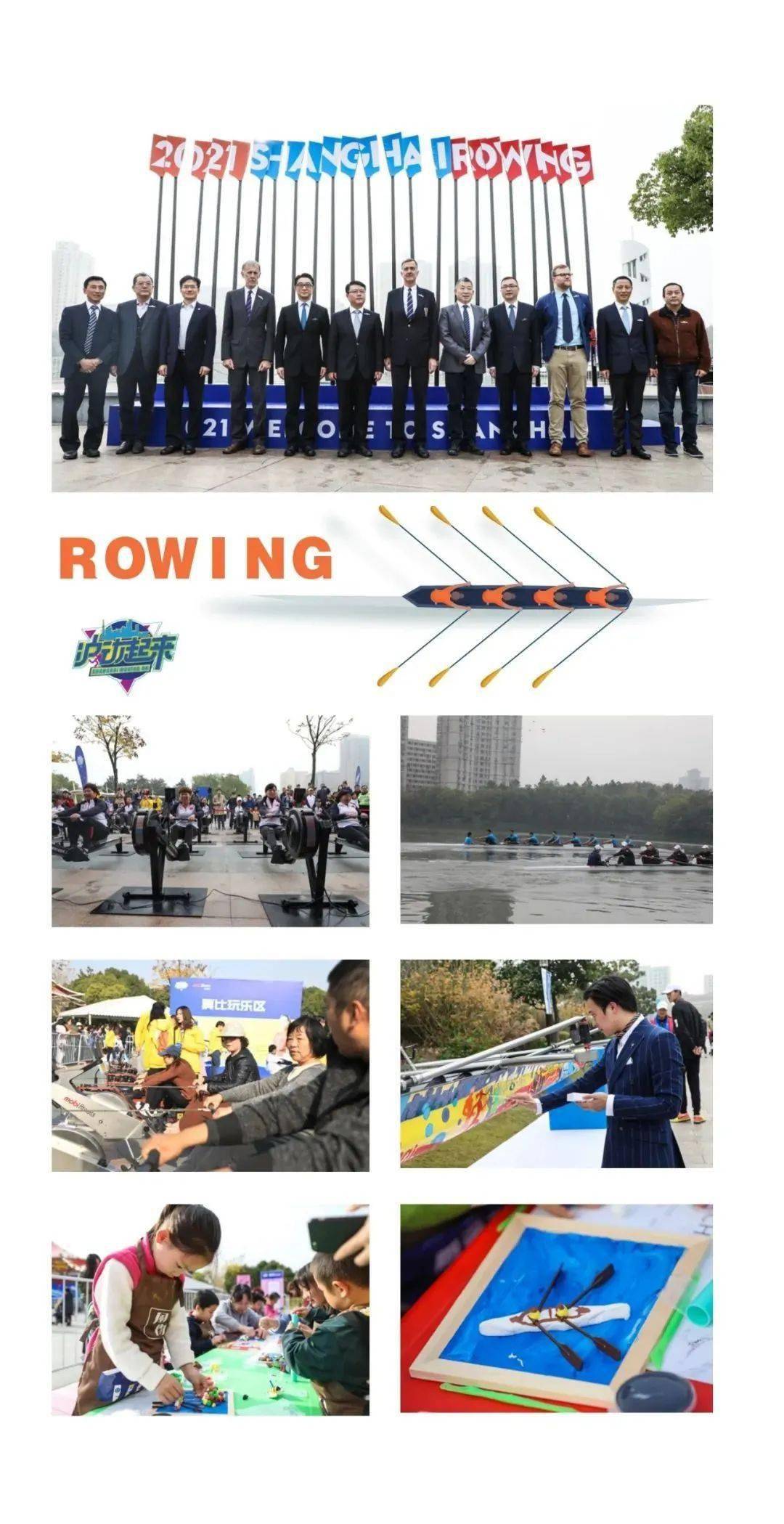作为体育人口_马嘉祺作为怪物图片(2)